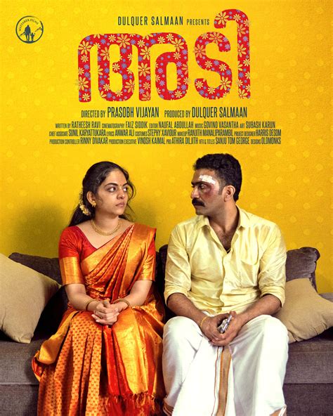 0go movies malayalam 2021.